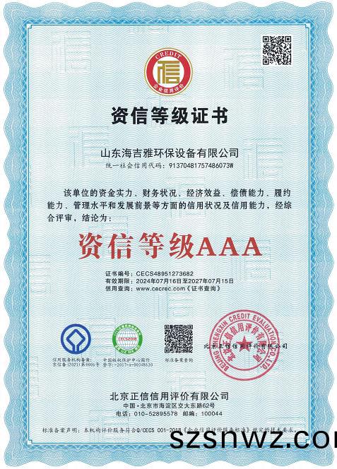 百度瀏(liu)覽器(qi)截圖(tu)20240803094537.jpg
