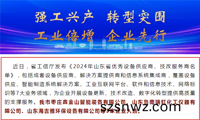 百度截圖(tu)20240813153303.png
