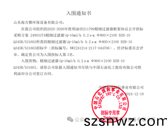 百度瀏覽(lan)器截圖(tu)20241226133641.png