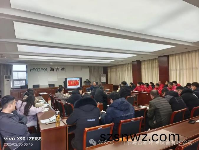百度瀏覽器截(jie)圖20250205153028.jpg